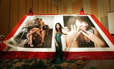 Le plus grand album photos au monde
