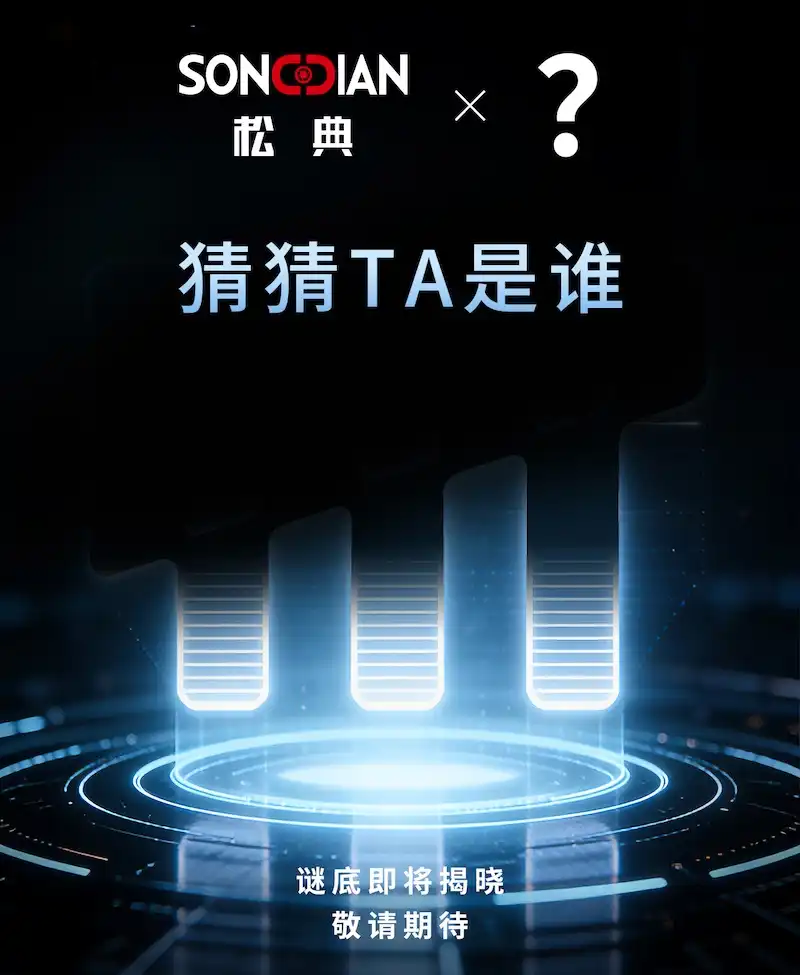 Sonida Micro Four Thirds